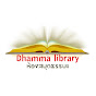 Dhamma library ห้องสมุดธรรมะ