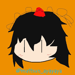 マッ↑トゥン↓
