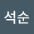 @이석순-b8d