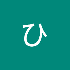 ひかはる双子ダンスアイコン画像