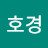 @호경-v3b