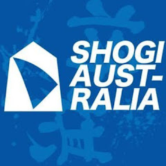 Shogi Australia / 日本将棋連盟オーストラリア支部アイコン画像