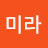 @미라-c7o