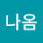 @하품나옴-w1y