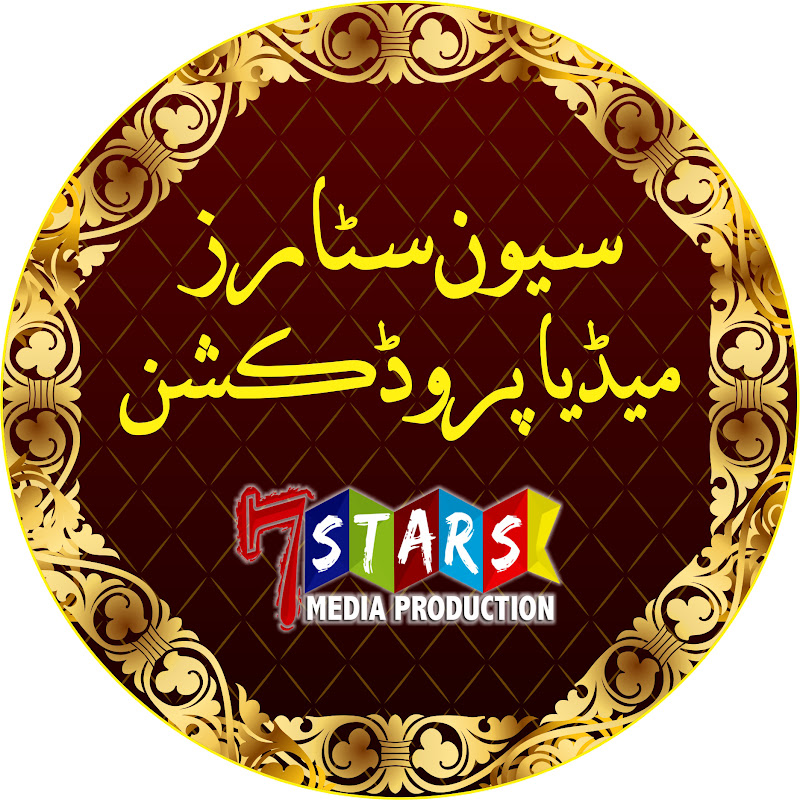 Seven Stars
