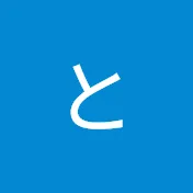 ともぴー公式サブチャンネル
