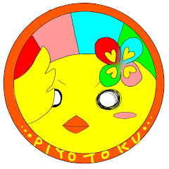 ひよこ特務室