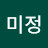 @최미정-f7m