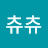 @츄츄-l9j