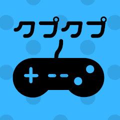 クプクプ