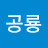 @황금공룡-m8t