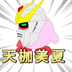 ジュラルミンの人生舐めチャンネルX