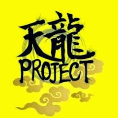 天龍プロジェクトアイコン画像