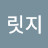 @릿지-r7s
