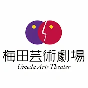 梅田芸術劇場チャンネル Umeda Arts Theater