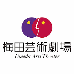 梅田芸術劇場チャンネル Umeda Arts Theater