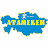 Карта Казахстана Атамекен