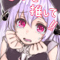 黒兎さと