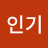 @hosungryu9536