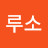 @루소-r6q