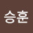 @장승훈-t9r