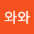 @와와-r5b