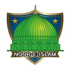 Логотип каналу NOOR-E -ISLAM