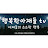 @tv-ox8ce