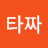 @타짜-t2l