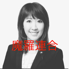 まきゅん