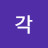 @user-rw6fl3sg6w