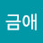 @user-zj8ip6gg5b
