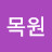 @수목원-n2k