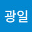 @조광일-h5i