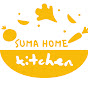 SUMA HOME KITCHEN logo