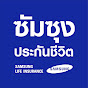 Samsung Life Insurance Thailand