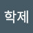 @조학제-o2f