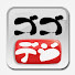 ZfGsd9OZ0J4-channel-avatar-GOGODAISY2
