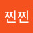 @찐찐-m2m