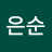 @정은순-y8v