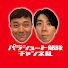 gtyeVQ6dY2o-channel-avatar-パラシュート部隊チャンネル