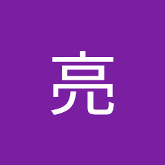 徳力亮