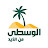Al Wousta TV l قناة الوسطى