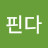 @핀다-x9z