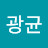 @정광균-i7x