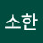 @소소한-u9l