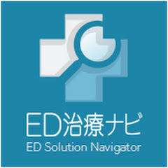 ED治療ナビ公式チャンネルアイコン画像