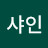 @암공멸-d7c