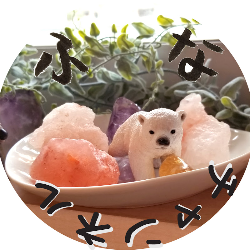 未来視!直感タロット占い ふなチャンネル