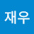 @박재우-w7p